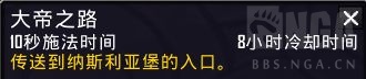 魔兽世界9.25团队副本新成就是什么