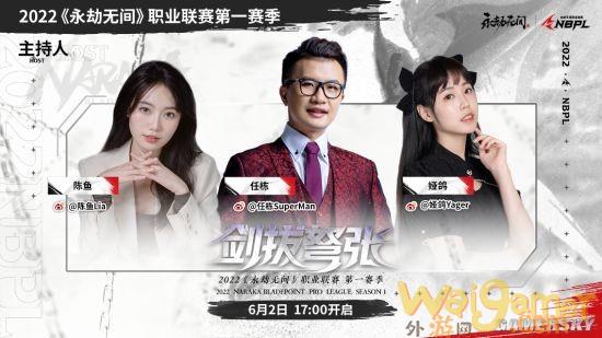 外游网