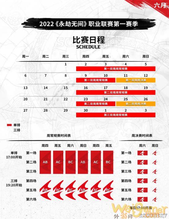 外游网