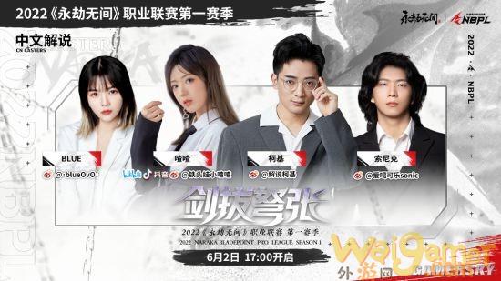 外游网