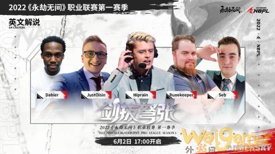 外游网
