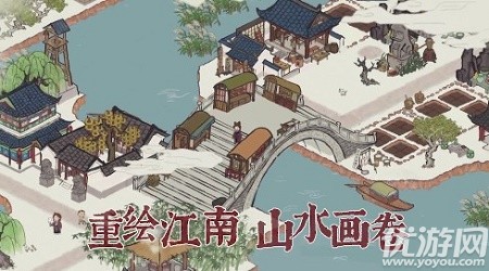 江南百景图访客问题答案大全