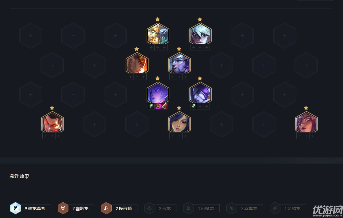 云顶之弈s7蜘蛛怎么玩 云顶之弈s7飞天蜘蛛装备阵容搭配