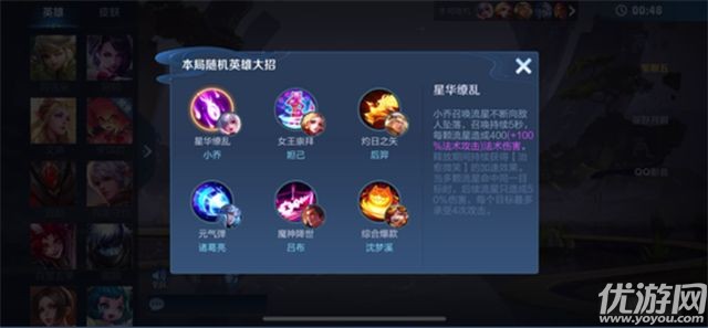王者荣耀双生对决入口在哪里 王者荣耀双生对决怎么进