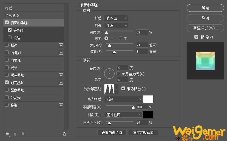 PS教程：海报褶皱效果(ps建党100周年海报教程)