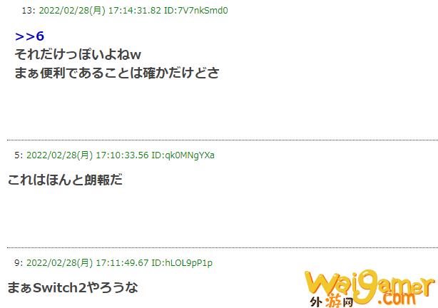 任天堂Switch改进版底座新专利曝光 线缆接口可旋转(任天堂switch游戏排行)