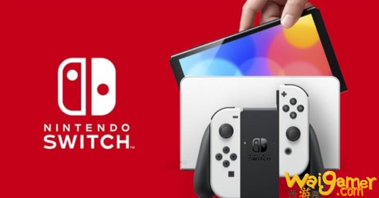 任天堂Switch改进版底座新专利曝光 线缆接口可旋转(任天堂switch游戏排行)