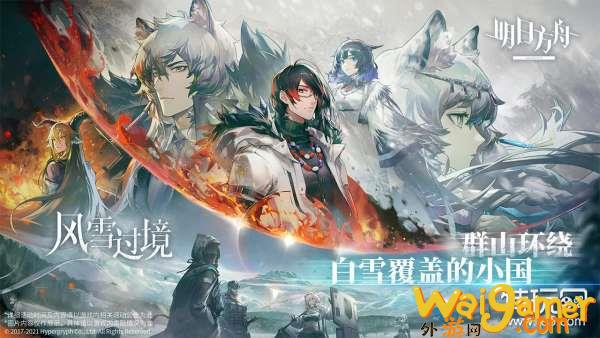 明日方舟往日秘辛选择推荐(明日方舟往日幻象)