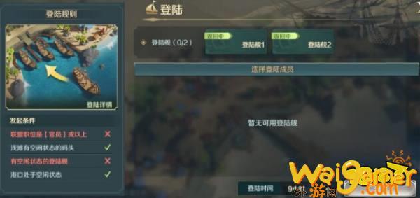 测评《文明与征服》S3版本，海岛跟抢滩是绝配(文明与征服游戏测评)