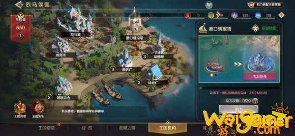 测评《文明与征服》S3版本，海岛跟抢滩是绝配(文明与征服游戏测评)