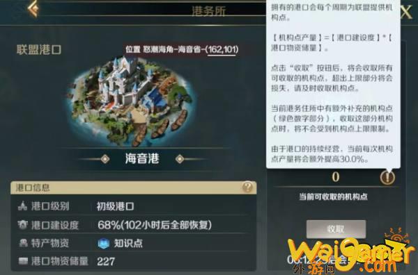 测评《文明与征服》S3版本，海岛跟抢滩是绝配(文明与征服游戏测评)