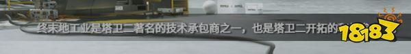 明日方舟终末地时间线与剧情猜想，塔卫二或许是新希望(明日方舟终末地贴吧)