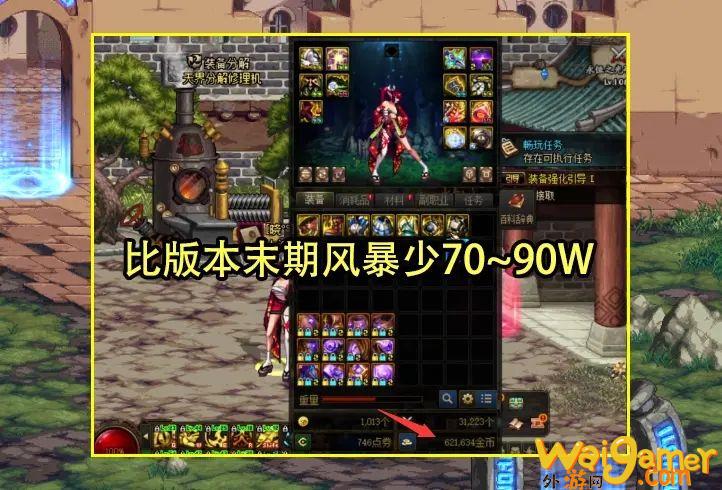 dnf110级搬砖收益最高的图是哪个(dnf110级搬砖党还有的玩吗)