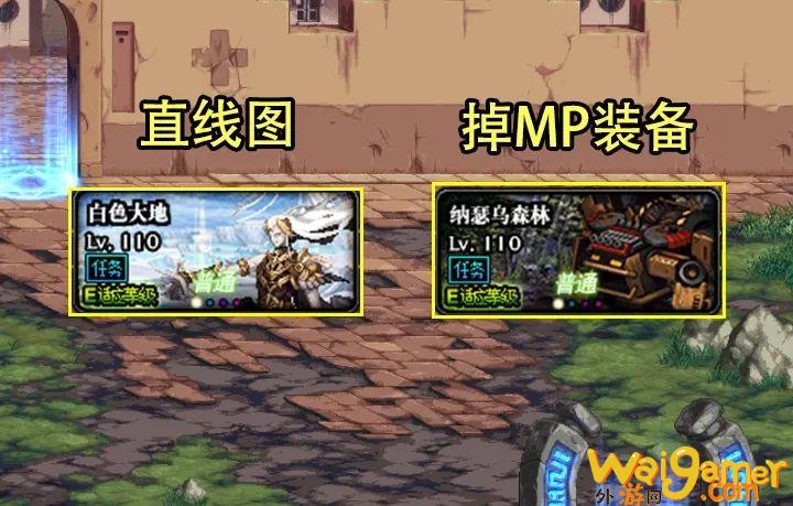 dnf110级搬砖收益最高的图是哪个(dnf110级搬砖党还有的玩吗)
