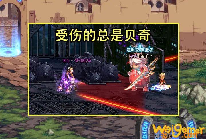 dnf110级搬砖收益最高的图是哪个(dnf110级搬砖党还有的玩吗)