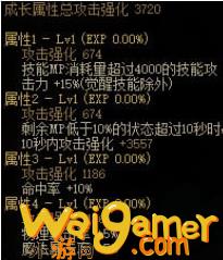 dnfmp三件套是什么(dnfmp三件套属性)