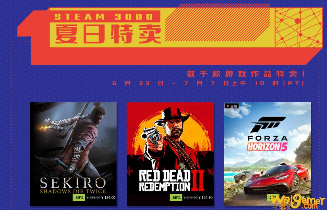 Steam夏促整活，把我社也给整进去了，steam夏促整理，steam夏促任务