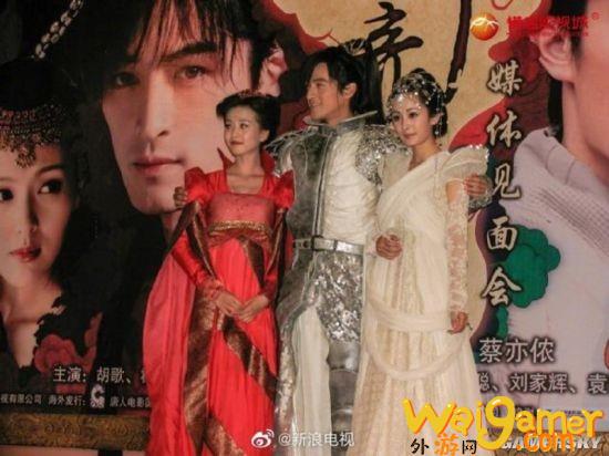 《仙剑3》开播十三周年旧照曝光引发回忆杀，重温仙剑三
