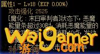 DNF复仇者110武器属性(dnf复仇者怎么全程变身)