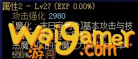 DNF复仇者110武器属性(dnf复仇者怎么全程变身)
