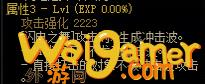 DNF女散打110武器属性(dnf女散打100级刷图加点)