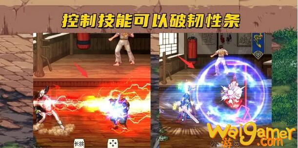 DNF破韧什么意思(dnf什么是破保护)