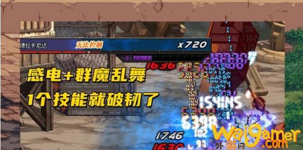 DNF破韧什么意思(dnf什么是破保护)