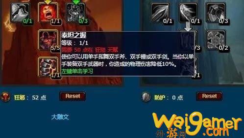 魔兽世界wlk职业强度排行榜(魔兽世界wlk职业技能)