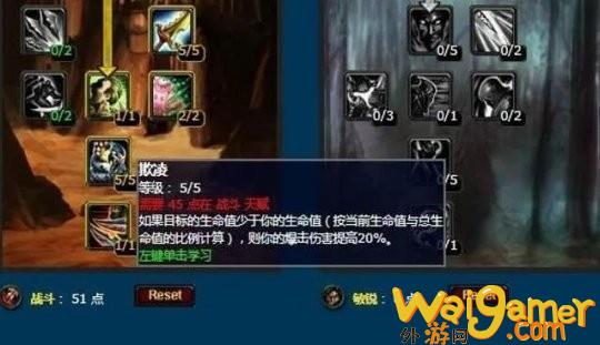 魔兽世界wlk职业强度排行榜(魔兽世界wlk职业技能)