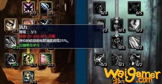 魔兽世界wlk职业强度排行榜(魔兽世界wlk职业技能)