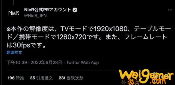 Switch版《尼尔》新情报：1080P30帧支持简体中文！，switch版暗黑3，switch暗黑3帧数