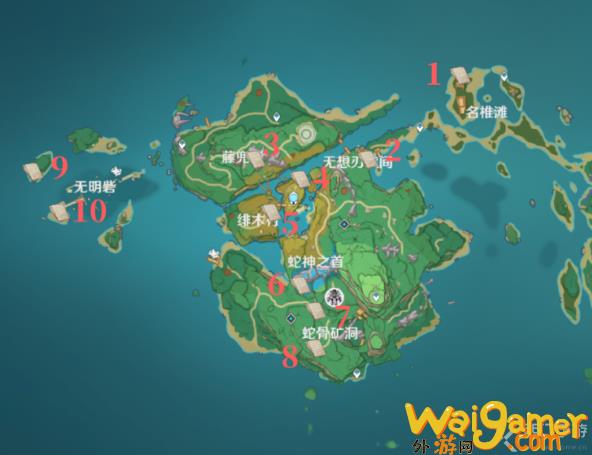 原神鹮巷物语二残页在哪(原神鹮巷物语第四卷)