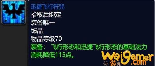 魔兽世界wlk高级骑术多少金(魔兽世界wlk高清客户端)