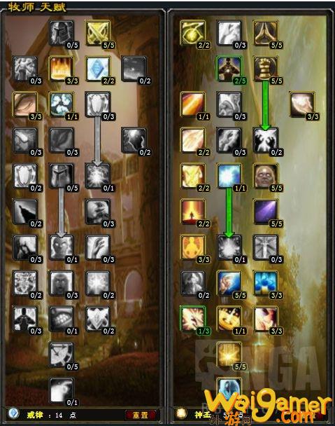 魔兽世界wlk神牧属性怎么堆(魔兽世界wlk神牧天赋)