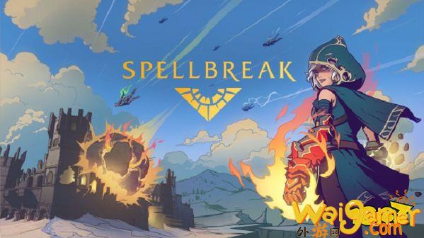 暴雪收购《Spellbreak》开发商携手魔兽世界资料片，腾讯收购暴雪