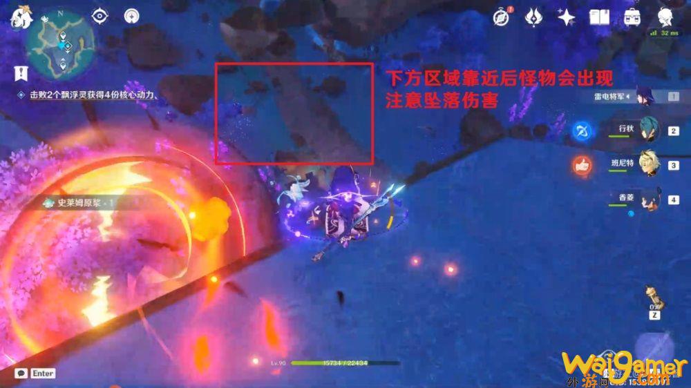 原神无相元素是什么(原神无相元素怎么打)