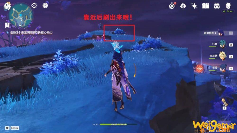 原神无相元素是什么(原神无相元素怎么打)