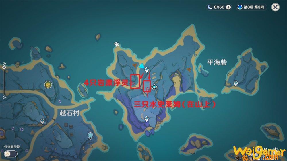 原神无相元素是什么(原神无相元素怎么打)