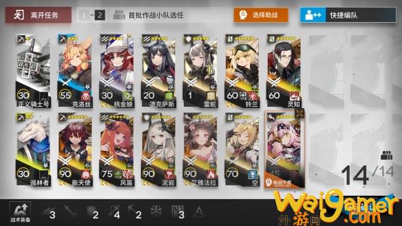 明日方舟多伦矿场LT-4怎么打(明日方舟多伦矿场)