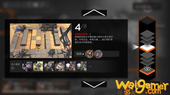 明日方舟多伦矿场LT-4怎么打(明日方舟多伦矿场)