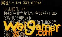 DNF异端审判者110武器属性(dnf异端审判者100级毕业套)