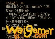 DNF异端审判者110武器属性(dnf异端审判者100级毕业套)