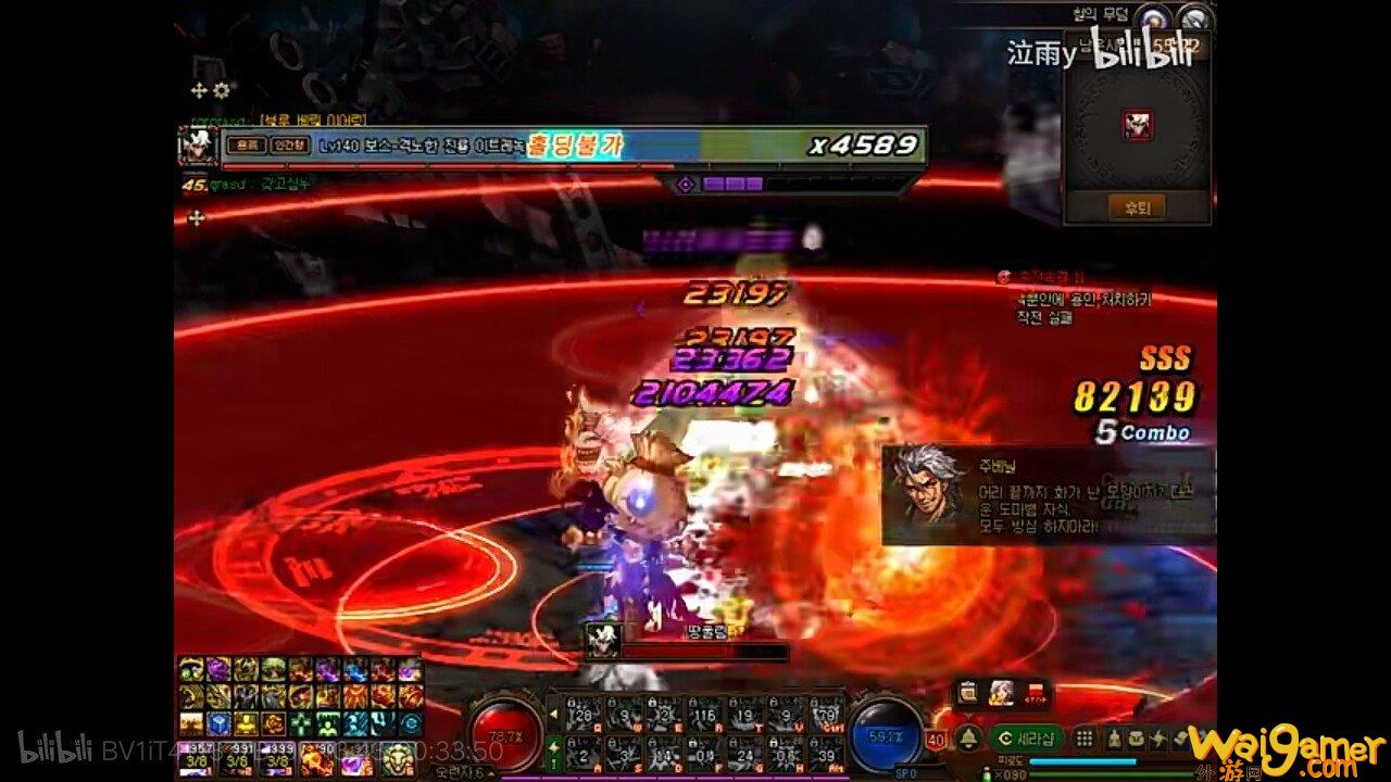 DNF伊斯群岛真龙利特雷诺怎么打(伊斯群岛装备)