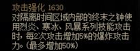 DNF缔造者110武器属性(dnf缔造者技能栏怎么设置)