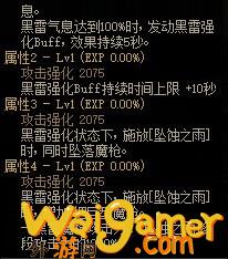 DNF暗枪士用吞噬根源还是胜负之役(dnf暗枪士加点)