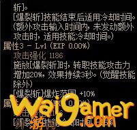 DNF战线佣兵110级武器选哪个(dnf战线佣兵时装属性)