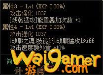 DNF征战者110级武器选哪个(dnf征战者100级装备搭配)