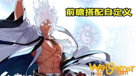 dnf110级瞎子最强装备搭配(dnf110级瞎子)