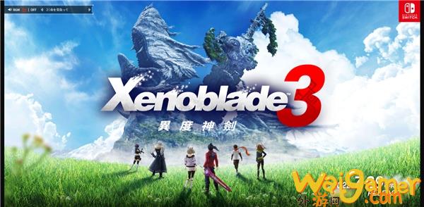 《异度之刃3》中文官网上线，迅游助力玩家7月底开启冒险，异度之刃3中文