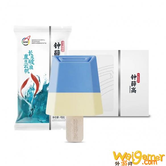 钟薛高回应雪糕烧不化等问题合规生产均通过质检，钟薛高雪糕价目表